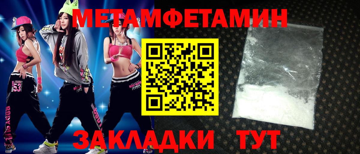 АМФ 98%  Вход с VPN  Михайловск 