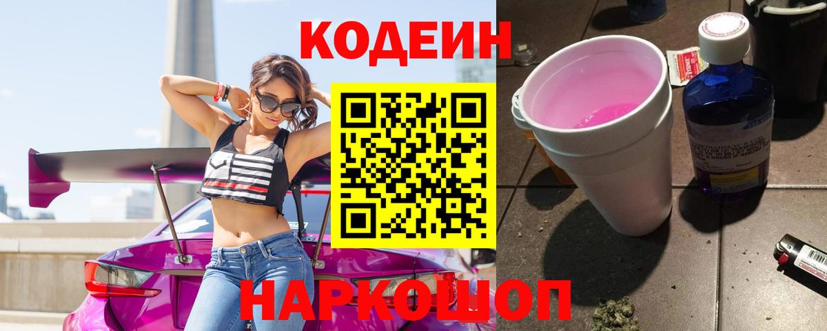 ГАШИШ  Марихуана  Михайловск  COCAIN  Вход с VPN  Мефедрон   МЕТАДОН  Лсд 25 