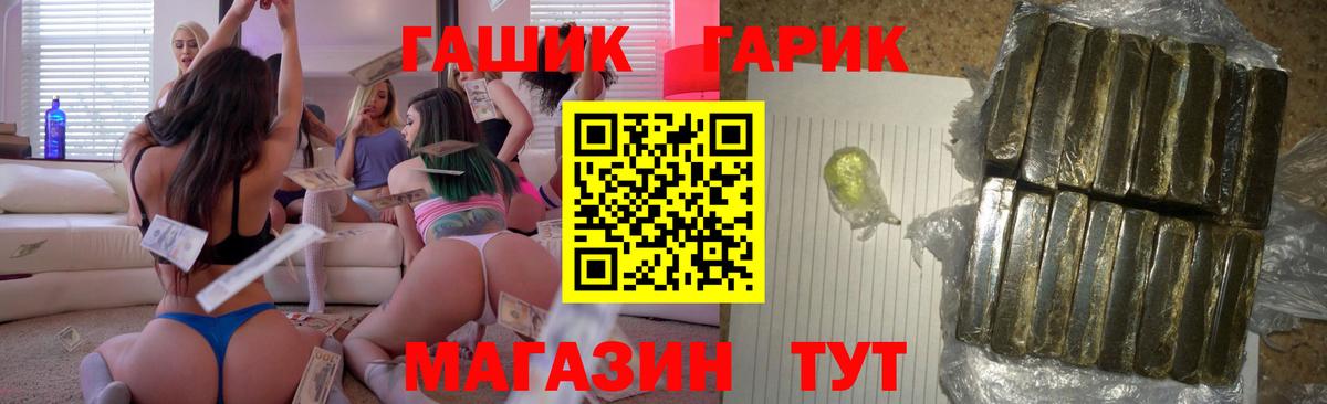 Михайловск  Гашиш Изолятор  Гашиш Cannabis  Гашиш  Вход с VPN 