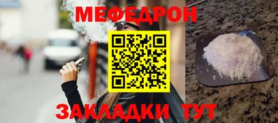 кристаллы Заволжье