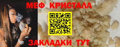 кристаллы Заволжье