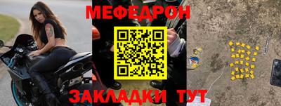 соль ск Жуковский