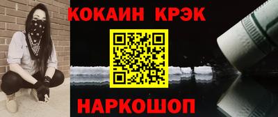 кокаин премиум Заводоуковск