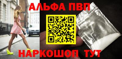 соль ск Жуковский
