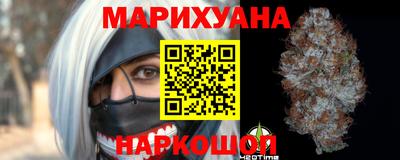кокаин премиум Заводоуковск
