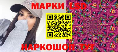 кристаллы Заволжье