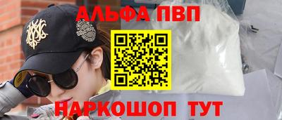 соль ск Жуковский