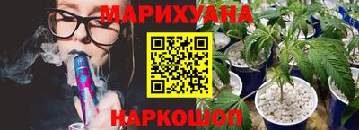 соль ск Жуковский