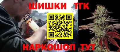 кокаин премиум Заводоуковск