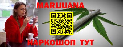 соль ск Жуковский
