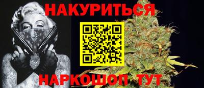 соль ск Жуковский