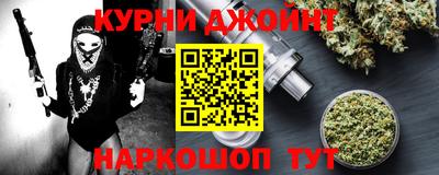 соль ск Жуковский