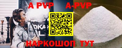 соль ск Жуковский