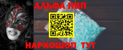 кристаллы Заволжье
