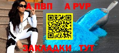 соль ск Жуковский