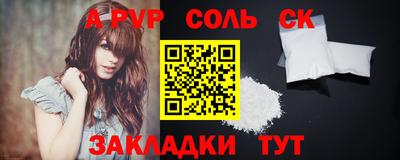 кокаин премиум Заводоуковск