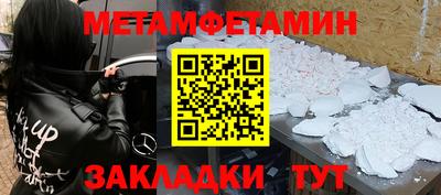 кокаин премиум Заводоуковск