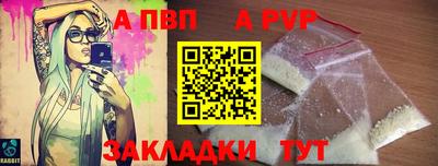 кристаллы Заволжье