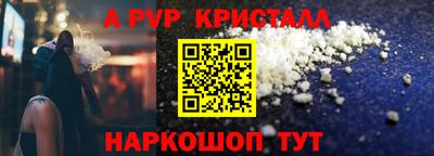 кристаллы Заволжье