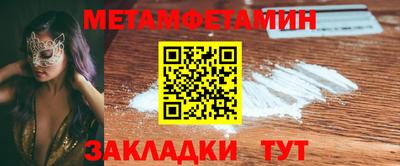 кристаллы Заволжье