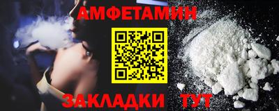 кристаллы Заволжье