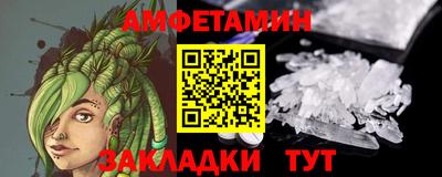 соль ск Жуковский