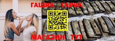 кокаин премиум Заводоуковск