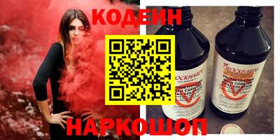 кристаллы Заволжье