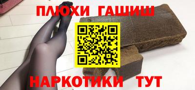 кристаллы Заволжье