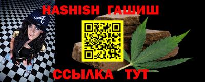 соль ск Жуковский