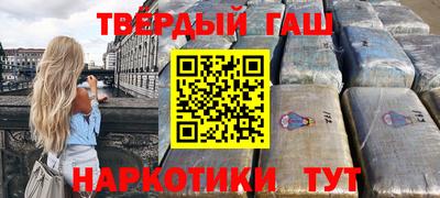 кокаин премиум Заводоуковск