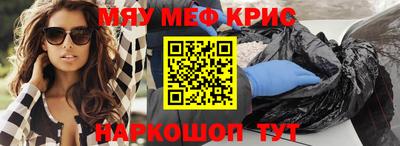 соль ск Жуковский