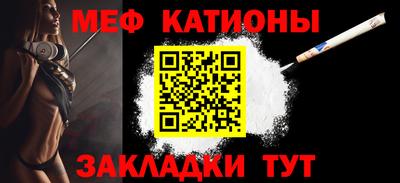 кристаллы Заволжье