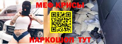 соль ск Жуковский