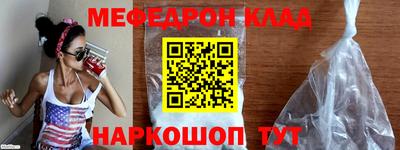 соль ск Жуковский