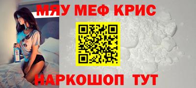соль ск Жуковский