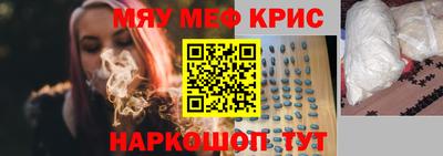 кокаин премиум Заводоуковск