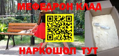 кристаллы Заволжье