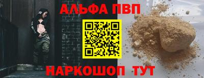 кокаин премиум Заводоуковск