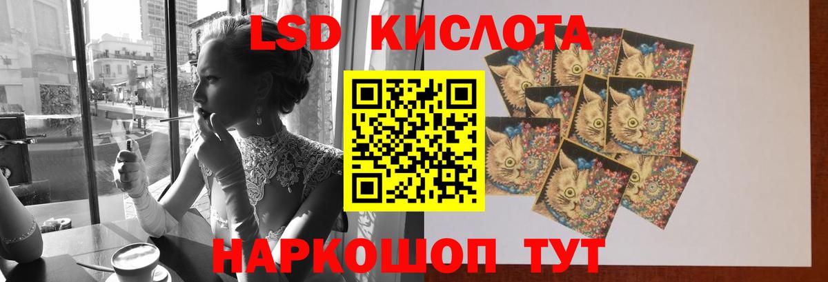 Лсд 25 экстази ecstasy Михайловск